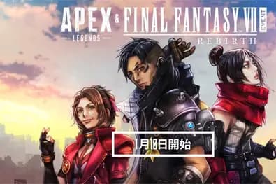 Ein großer Knall zum Jahresabschluss